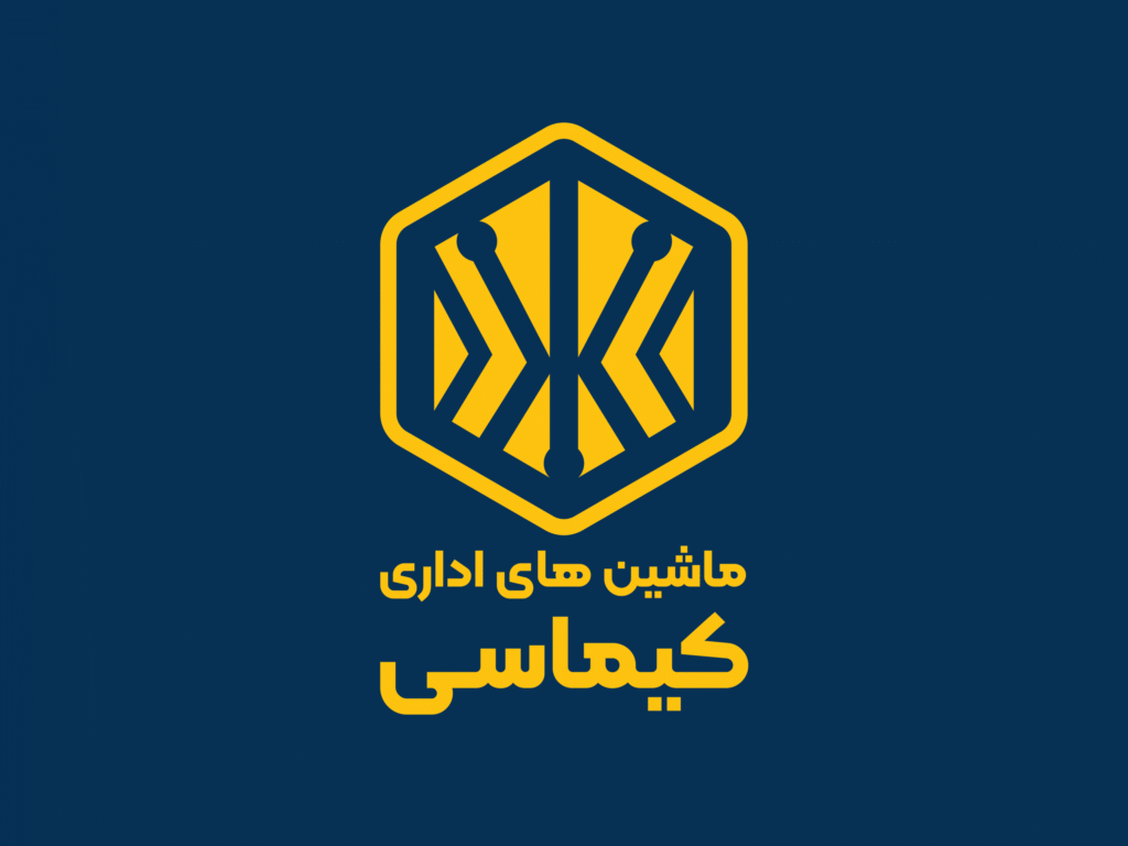 هویت بصری ماشین های اداری کیماسی