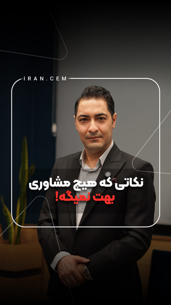 تولید محتوا آموزشی کسب و کار