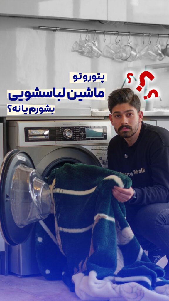 آمیار24-آموزشی و معرفی
